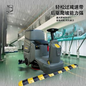 卡赫BD50/70R驾驶式洗地机