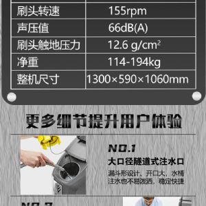 卡赫BD50/70R驾驶式洗地机