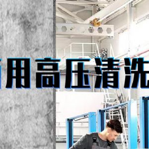 卡赫HD5-13Classic高压清洗机