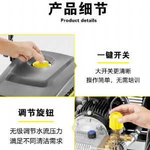 卡赫HD6-15-4Classic高压清洗机