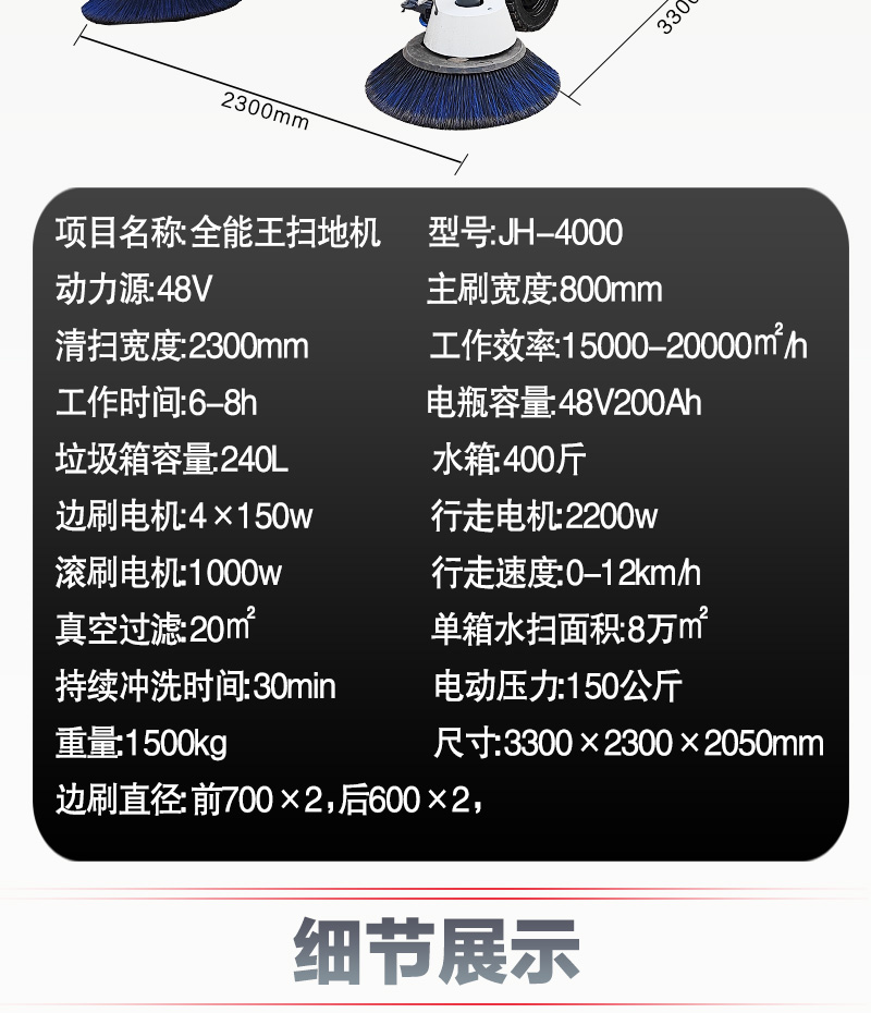 详情页_11.jpg