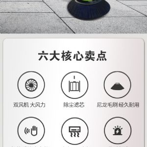 战狼4封闭式电动扫地车