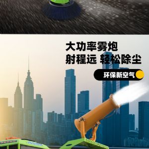 战狼4封闭式电动扫地车