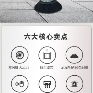 战狼3封闭式电动扫地车