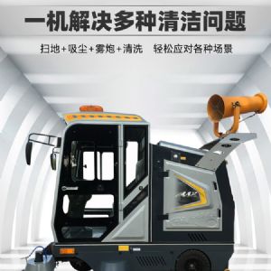 战狼3封闭式电动扫地车