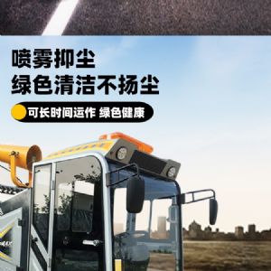 战狼3封闭式电动扫地车