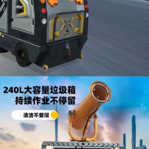 战狼3封闭式电动扫地车