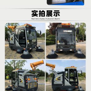 战狼3封闭式电动扫地车