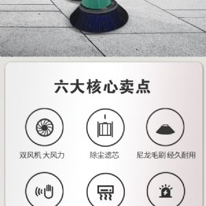 战狼1电动扫地车