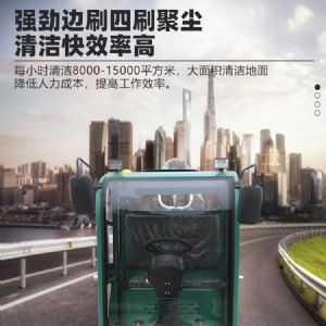战狼1电动扫地车