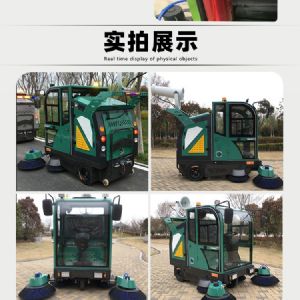 战狼1电动扫地车