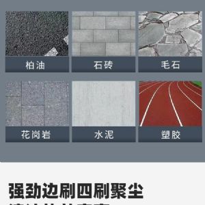 战狼B款封闭五刷扫地机