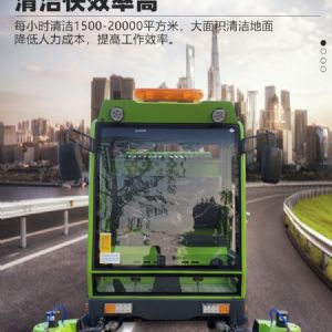 战狼自卸王电动扫地车