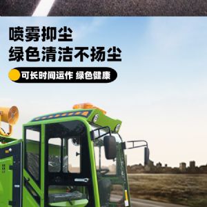 战狼自卸王电动扫地车