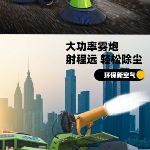 战狼自卸王电动扫地车