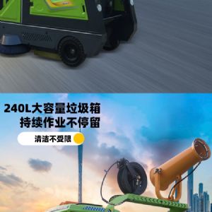 战狼自卸王电动扫地车