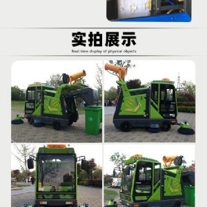 战狼自卸王电动扫地车