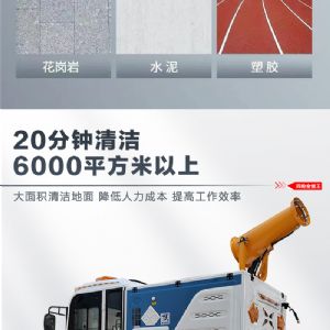 全能王扫地机