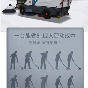 全能王扫地机