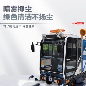 全能王扫地机
