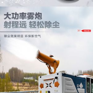 全能王扫地机