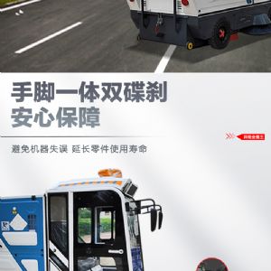 全能王扫地机
