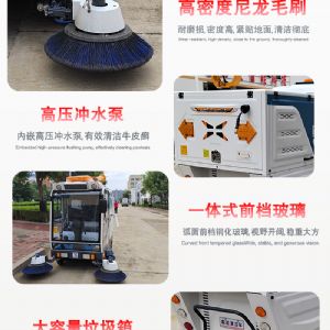全能王扫地机