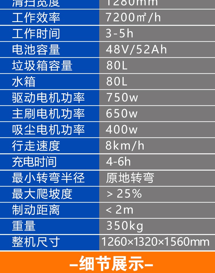 详情页_06.jpg