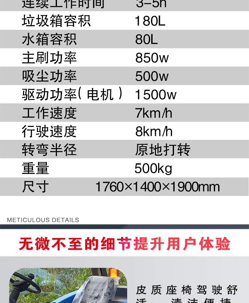 详情页_12.jpg
