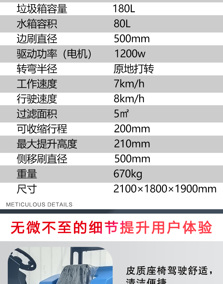 详情页_12.jpg