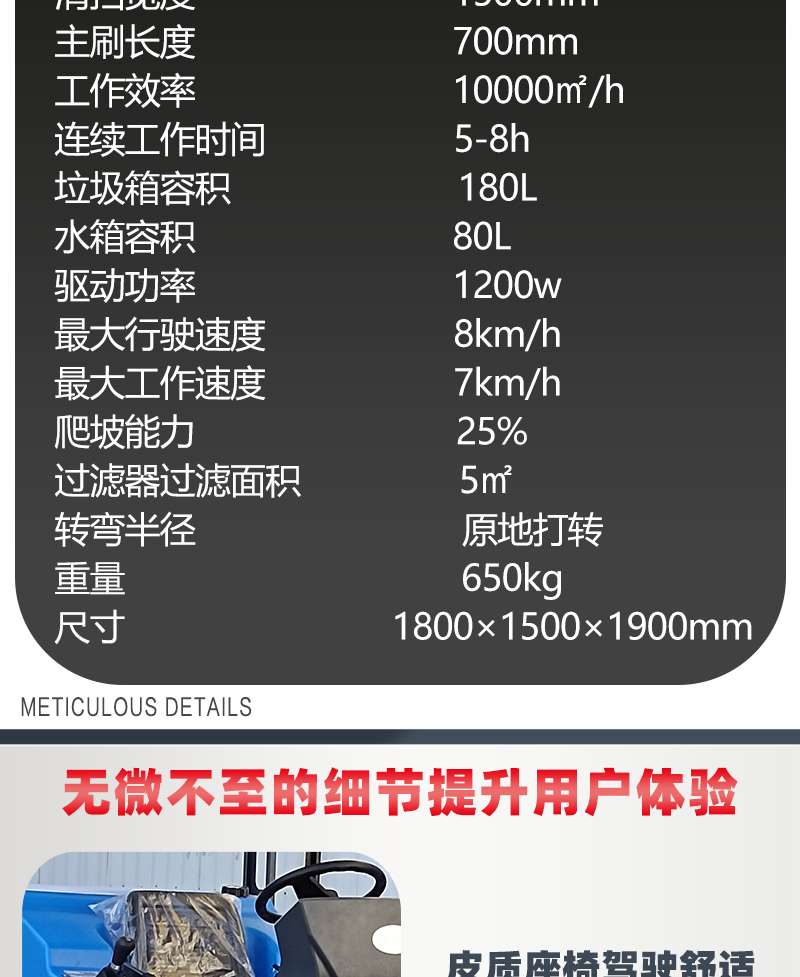 详情页_12.jpg