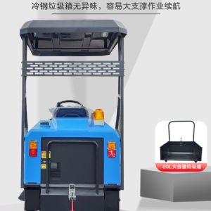 JH-1280驾驶式电动扫地车带棚子（新）