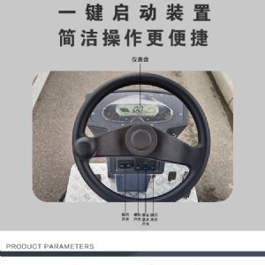 JH-1280驾驶式电动扫地车带棚子（新）