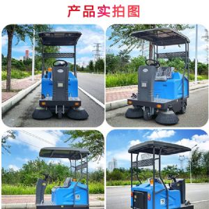 JH-1280驾驶式电动扫地车带棚子（新）