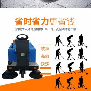 JH-1280驾驶式电动扫地车（新）