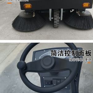 JH-1280驾驶式电动扫地车（新）
