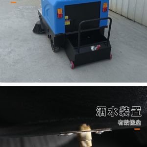 JH-1280驾驶式电动扫地车（新）