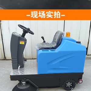 JH-1280驾驶式电动扫地车（新）