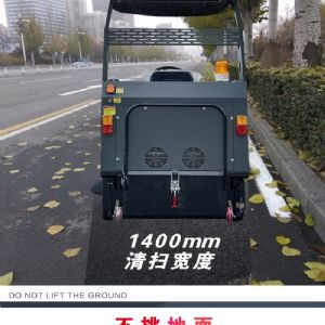 JH-1360驾驶式电动扫地机