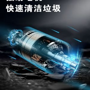 JH-1360驾驶式电动扫地机