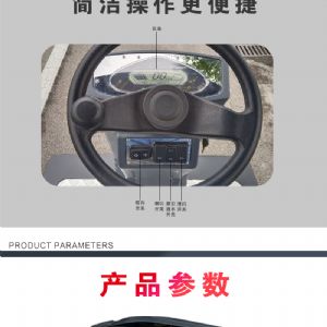JH-1360驾驶式电动扫地机