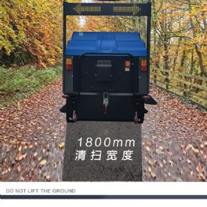 JH-1500S驾驶式电动扫地车（新）