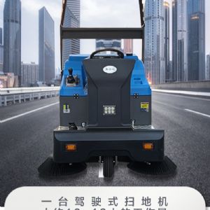 JH-1500驾驶式电动扫地车（新）