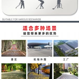 JH-1500驾驶式电动扫地车（新）