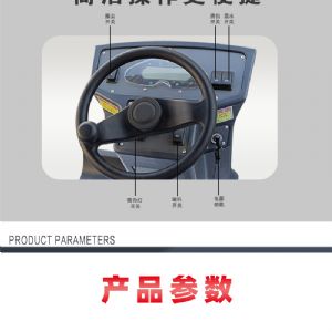 JH-1500驾驶式电动扫地车（新）