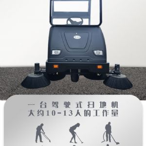JH-1750驾驶式电动扫地车（新）