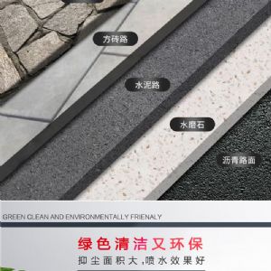JH-1750驾驶式电动扫地车（新）