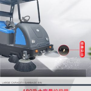JH-1750驾驶式电动扫地车（新）