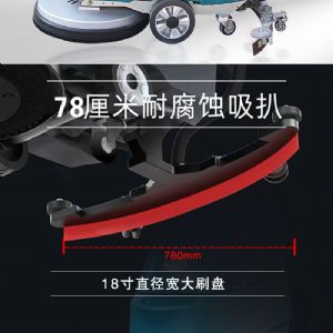 JH-A6手推电动扫地机（新）