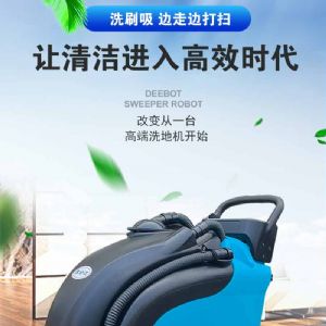 JH-C530手推电动扫地机（新）